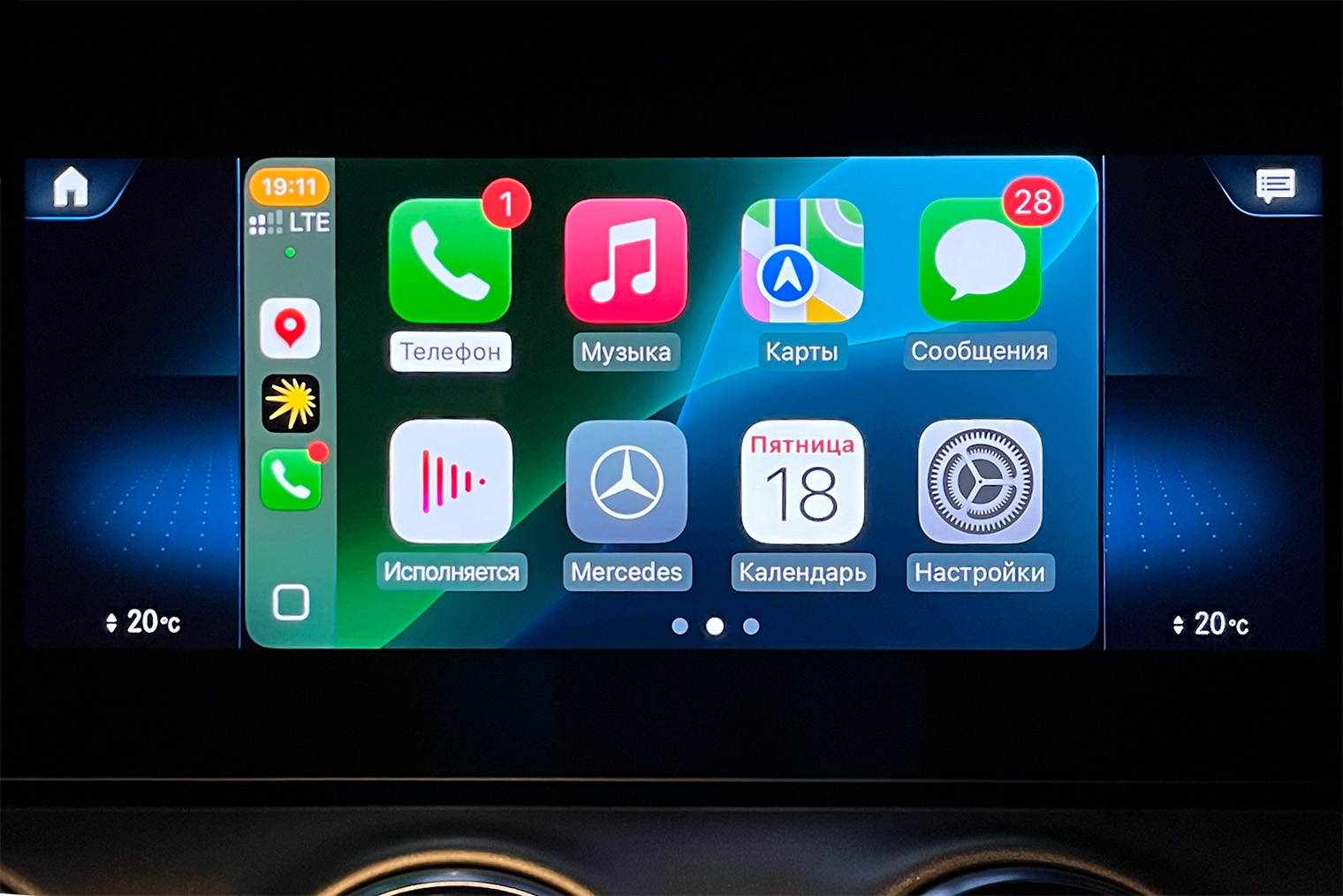Как обновить программное обеспечение carplayer