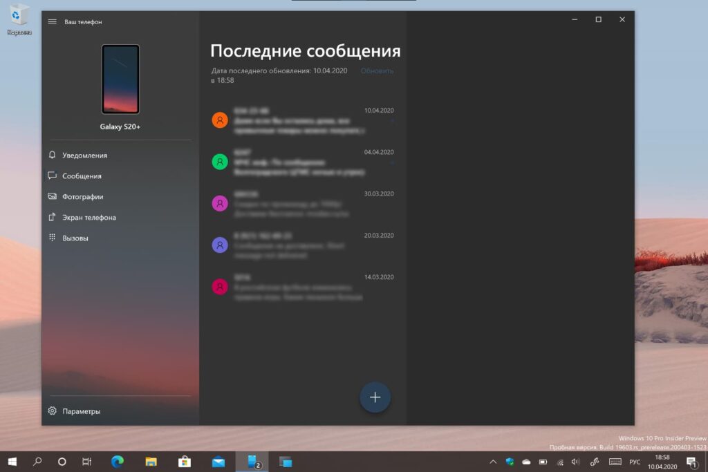 Секреты улучшения интерфейса carplayer