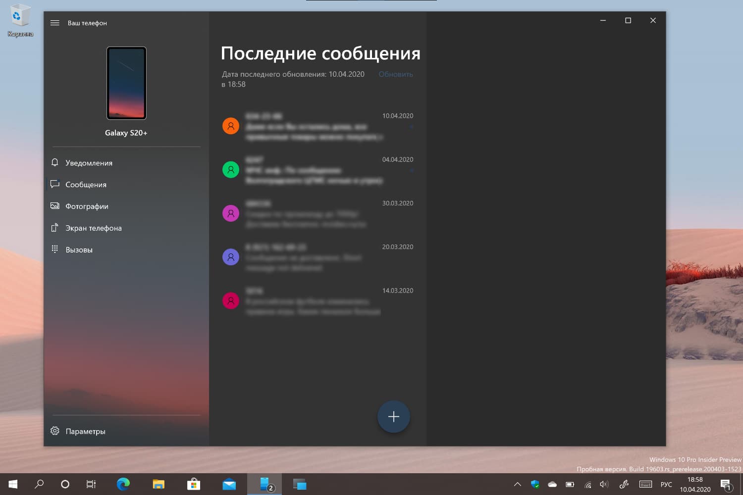 Секреты улучшения интерфейса carplayer