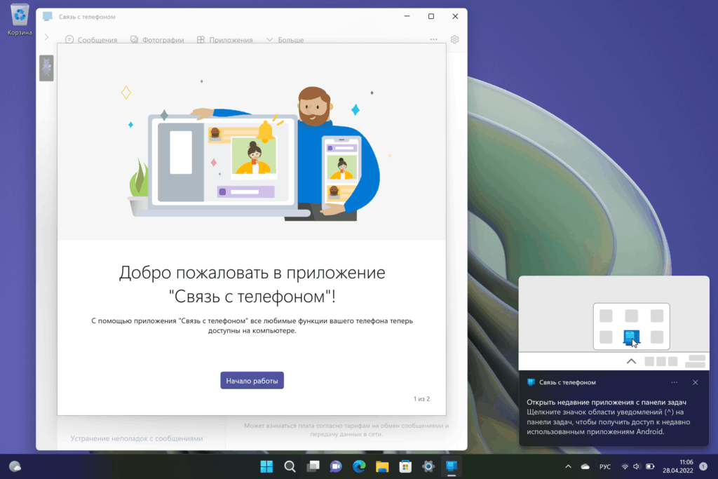Как подключить смартфон к carplayer