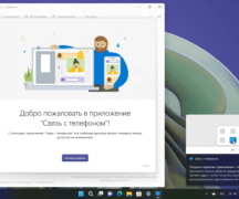 Как подключить смартфон к carplayer