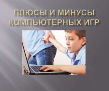 Плюсы и минусы встроенного carplayer