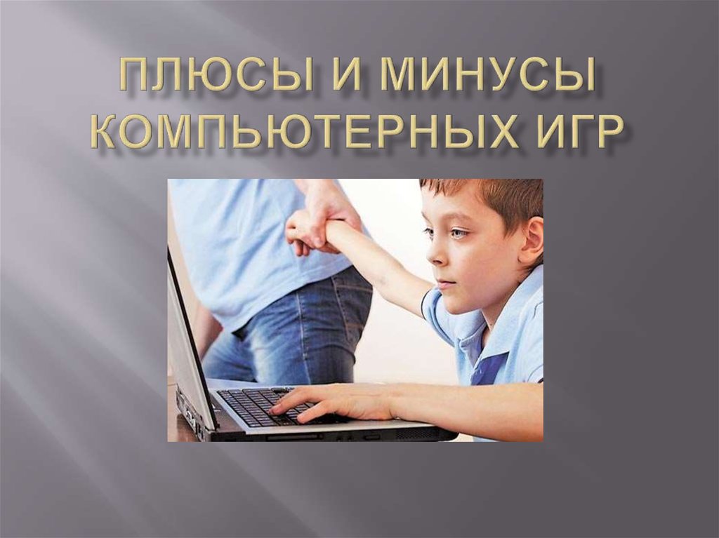 Плюсы и минусы встроенного carplayer