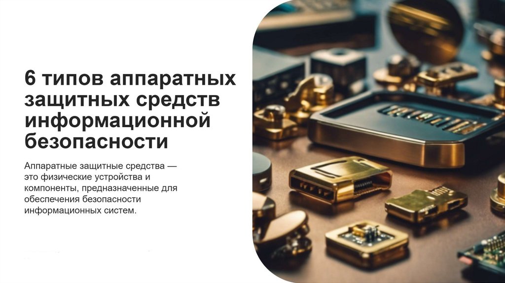 Какие функции должен иметь современный carplayer